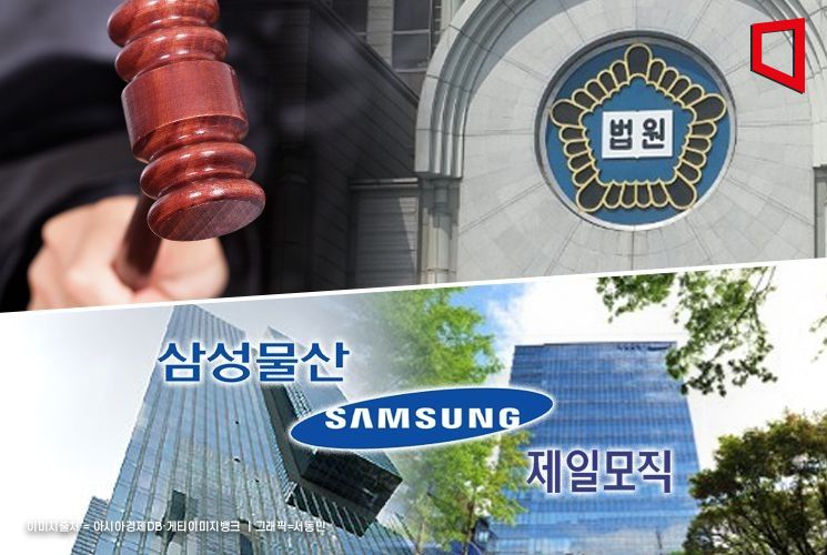 '삼성물산 주주' 국민연금, '1심 무죄'에 손배소 가능할까