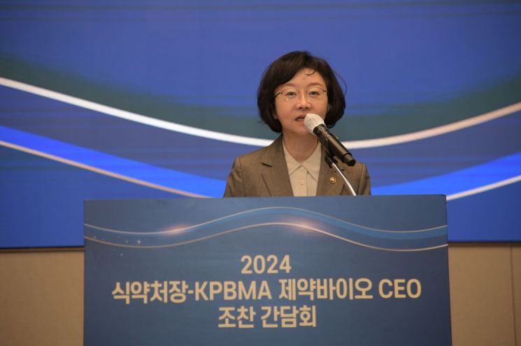 오유경 식약처장, "낡은 규제 고치고 의약품 개발에 필요한 규제는 도입"