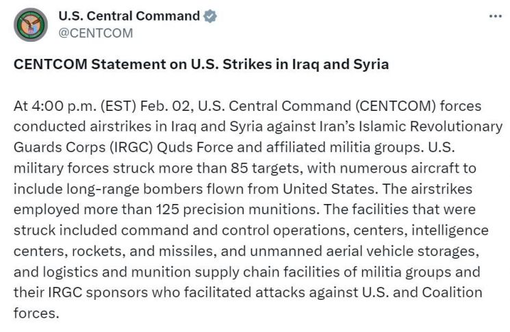 美 "이라크·시리아서 이란 쿠드스군 등 85개 목표물 보복 타격"