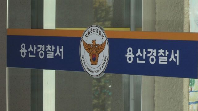 '마약 투약 자수' 30대 래퍼, 필로폰 양성반응…검찰 송치