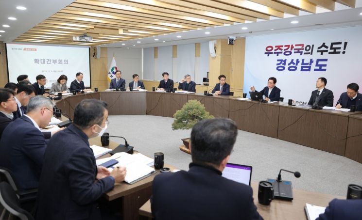 경남도청에서 박완수 도지사와 간부 공무원 등이 참석한 확대간부회의가 열리고 있다. [사진제공=경남도청]