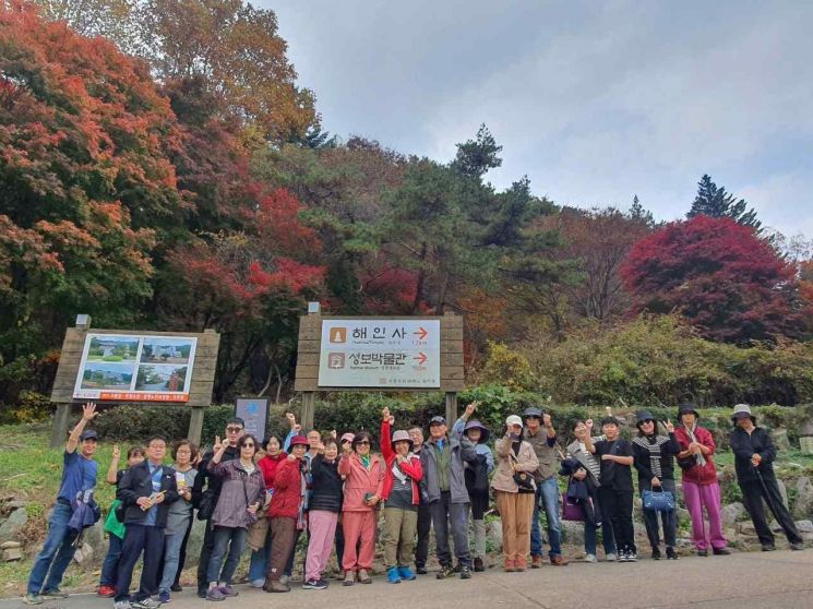 합천군을 방문한 단체 관광객 사진.