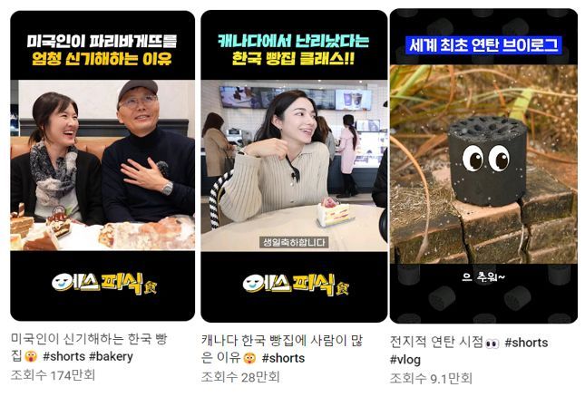 '파리'에서 '파리바게뜨' 갈 사람?…ESG 크리에이터 찾는다
