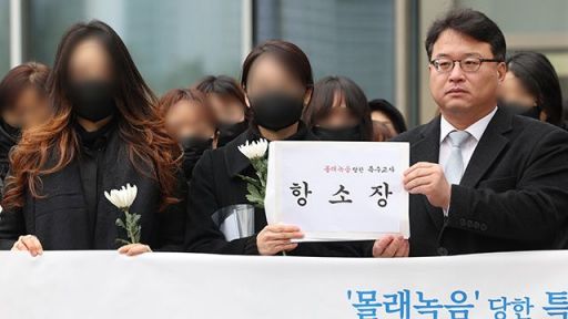 '주호민 아들' 특수교사 "불법녹음 인정 아쉬워…금전요구는 확대·왜곡"