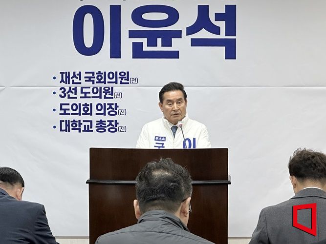 이윤석 예비후보가 6일 목포시의회 시민의 방에서 무소속 출마 회견을 하고 있다. [사진=서영서 기자]