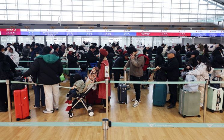 설 연휴를 나흘 앞둔 5일 인천국제공항 출국장에서 여행객들이 체크인을 위해 줄을 서 있다.[이미지출처=연합뉴스]