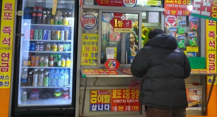 마감 5시간 앞두고…복권 찾아 15억 수령한 미국 부부