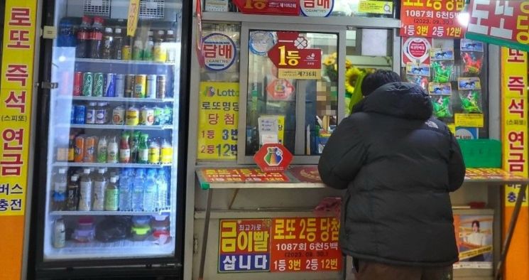 '10억 놓칠 뻔 했네'…만료 20일 앞두고 수령한 로또 1등 당첨자