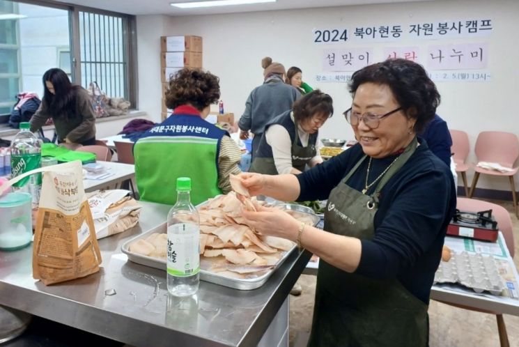 서대문구 설 명절 앞둔 열흘간 집중 자원봉사 기간 운영