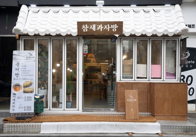 양천구, 목동로데오거리 지역상권 살릴 제2의 참새과자방 ‘청년 점포’ 모집