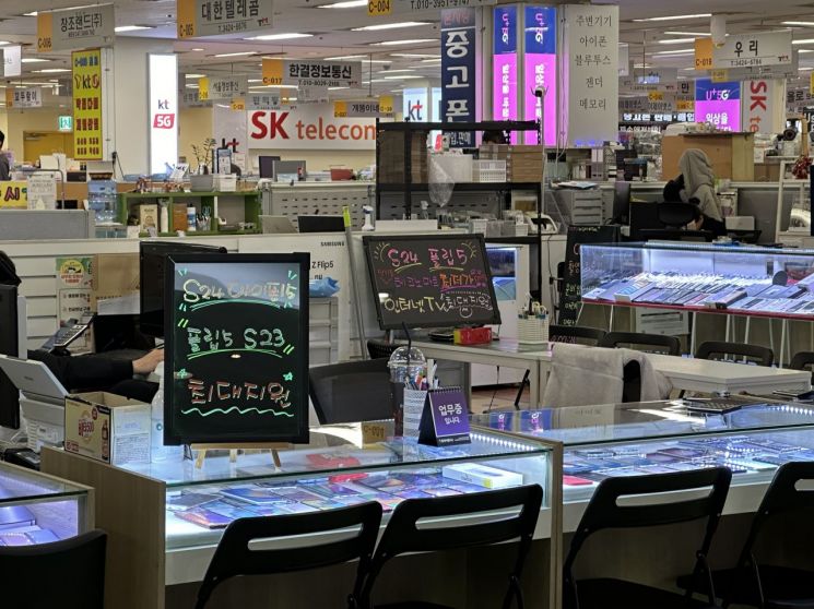서울 광진구 테크노마트의 휴대폰 판매점/사진=이성민 기자