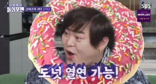 'H.O.T.' 문희준, 10억 광고 거절한 이유…"신비주의 때문에"