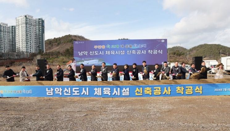 남악신도시 체육시설 신축공사 착공식을 개최하고 있다. [사진제공=무안군]