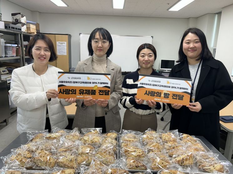 서울우유치즈 강서구와 북구 고객센터로부터 기부받은 치즈와 우유를 활용해 빵을 만들어 희망곳간에 재기부한 남구장애인복지관.