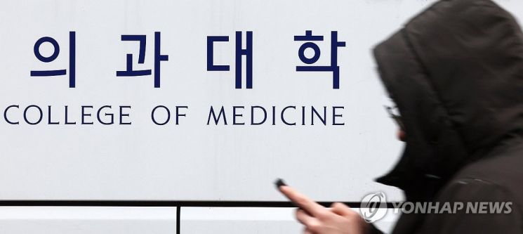 19년만에 의대 정원 2000명 확대[어떻게 생각하십니까]