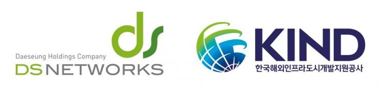 DS네트웍스, 필리핀 보홀 지역 내 32만평 규모 한류관광단지 조성사업 본격 시동