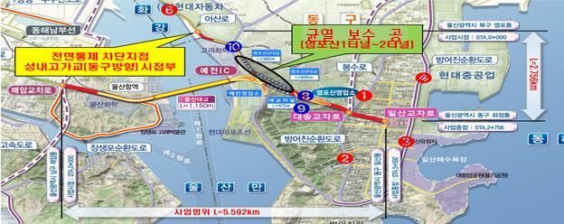 울산시, 염포산터널 보수공사… 심야·새벽 아산로→동구 통제