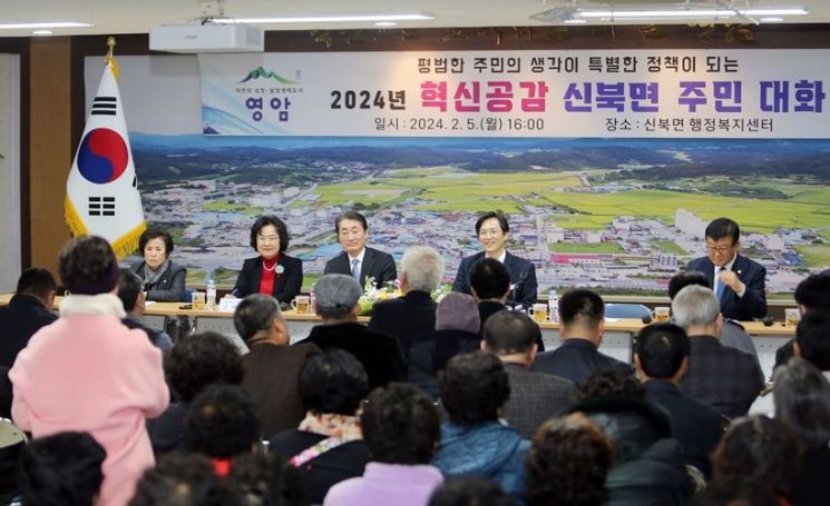 (우측 두번째)우승희 군수가 신북면 주민과의 대화에서 주민들의 질문을 듣고 있다. [사진제공=영암군]