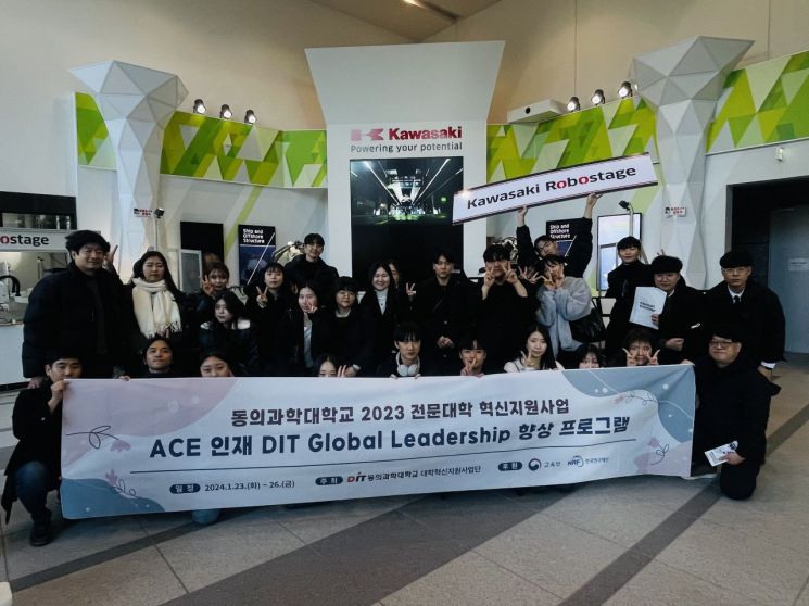 ACE 인재 DIT Global Leadership 향상 프로그램에 참가자들이 기념 촬영하고 있다.