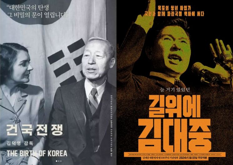 "나얼, 2찍이었냐"…이승만 조명한 '건국전쟁' 후기 올리자 악플공세