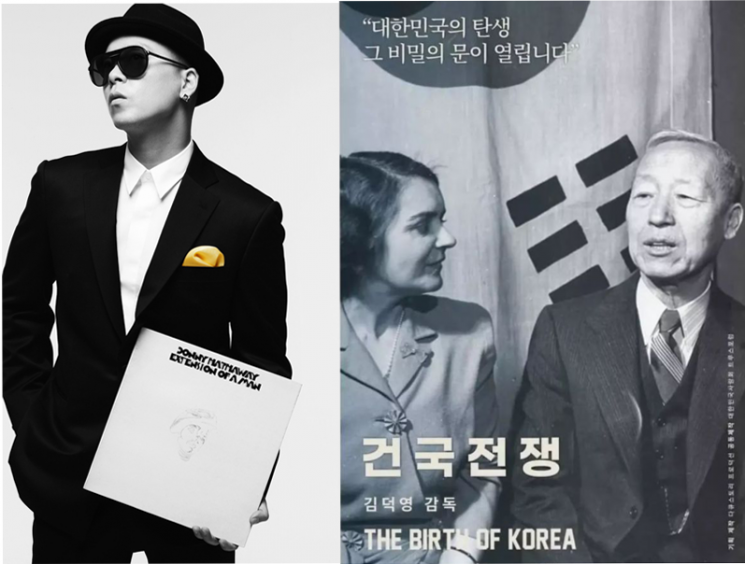 "나얼, 2찍이었냐"…이승만 조명한 '건국전쟁' 후기 올리자 악플공세