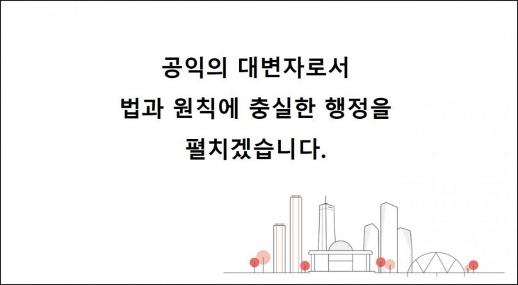 ‘안녕하세요, 공익의 대변자입니다’…영등포구, 전 직원 명함 제작