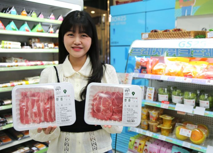 모델이 GS25에서 판매하는 한돈 삼겹살500g, 한돈 목살 500g 상품을 소개하고 있다. [사진제공=GS리테일]