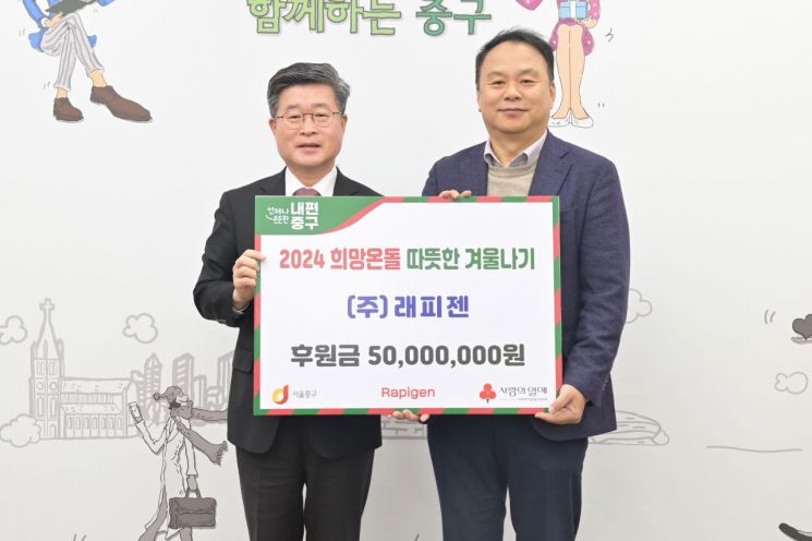  중구 오종춘님 ‘1걸음 당 1원 기부’ 결심 577만4344원 기부 