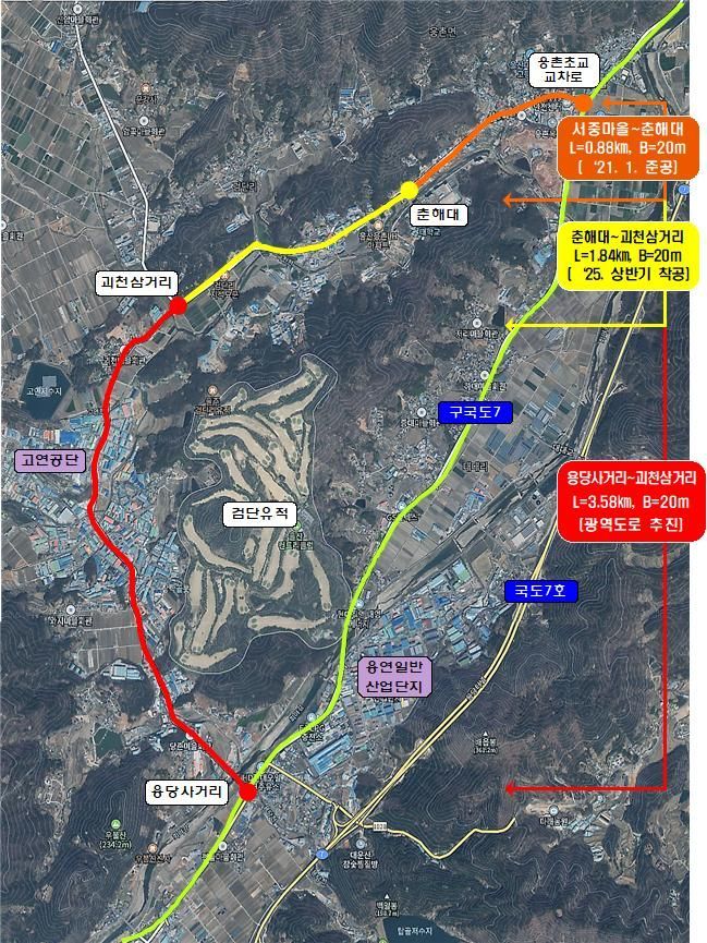 웅촌~용당 광역도로 확장사업 위치.