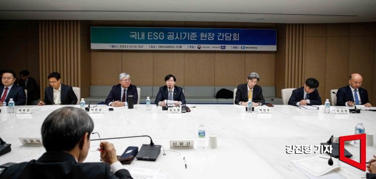 김소영 금융위원회 부위원장이 14일 서울 중구 대한상공회의소에서 열린 '국내 ESG 공시기준 현장 간담회'에 참석해 모두발언 하고 있다. 사진=강진형 기자aymsdream@