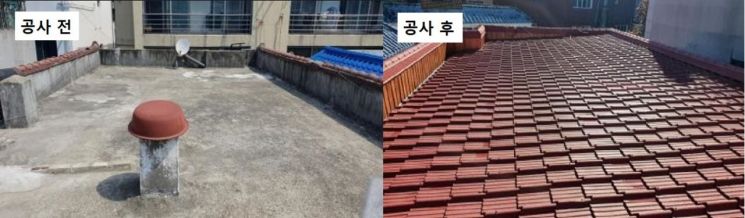 주택 공사 전과 후 모습