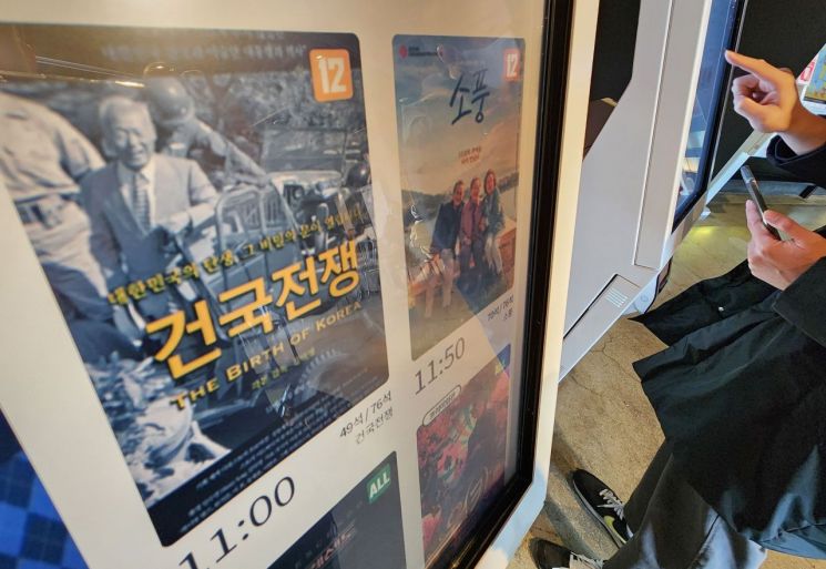 [이미지출처=연합뉴스]