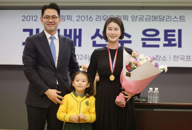 '양궁 여제' 기보배, 27년 선수생활 마침표…"다시 태어나면 안해"