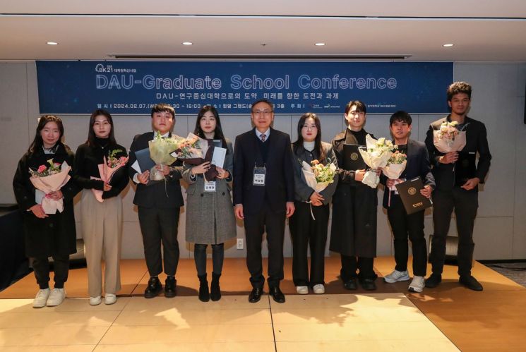 Dong-A University Holds 'Graduate Student Excellent Thesis Award Ceremony'