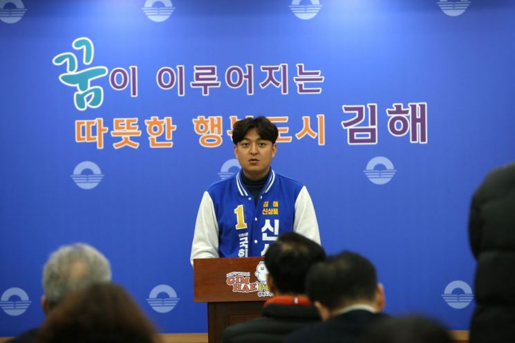 신상훈 더불어민주당 경남 김해시을 선거구 예비후보가 조해진 의원의 지역구 이동 출마를 비판하는 기자회견을 하고 있다. [사진=이세령 기자]