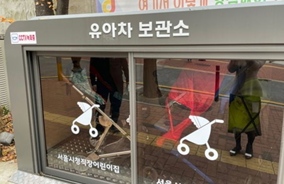 서울시 ‘유모차’보관소 명칭→‘유아차’로 변경…이소라 시의원 지적