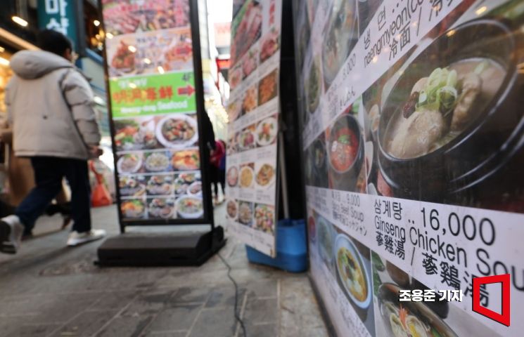 "술자리 끊었다" 바닥 뚫는 외식경기… 1분기도 '암울' 
