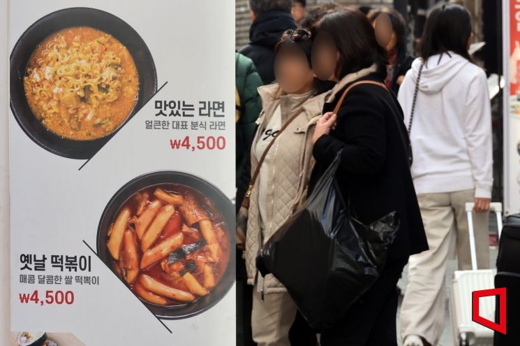 서울 중구의 한 식당에 가격이 표시된 메뉴 안내판이 붙어 있다. 조용준 기자