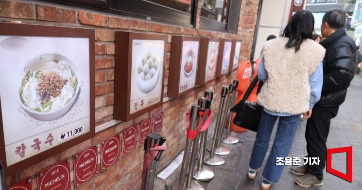 연초 외식 물가가 고공행진을 이어가고 있는 가운데, 서울 중구의 한 식당에 인상된 가격이 표시된 메뉴 안내판이 붙어 있다. [사진=조용준 기자 jun21@]