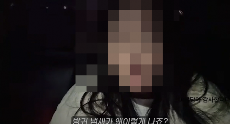 배우출신 女유튜버, 방송중 택시기사에 '방귀갑질' 논란