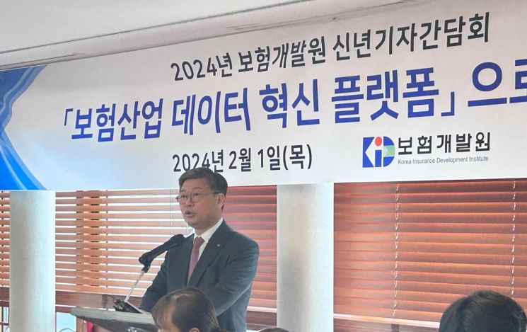 허창언 보험개발원장이 1일 열린 '2024년 신년 기자간담회'에서 발언하고 있다.