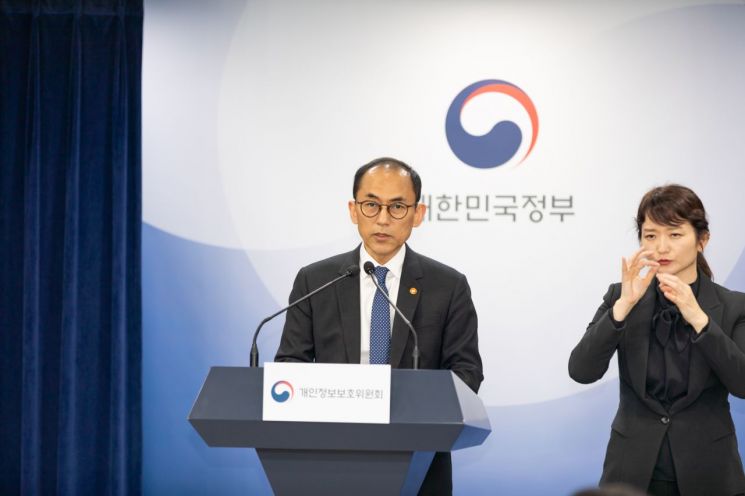 고학수 개인정보보호위원회 위원장이 15일 오후 서울 종로구 정부서울청사에서 '2024년 개인정보보호위원회 주요 정책 추진계획'을 발표하고 있다. [사진 제공=개인정보보호위원회]