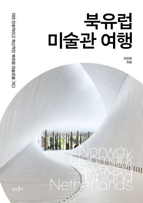[이 주의 책]인생 역주행 '퀴팅' 외