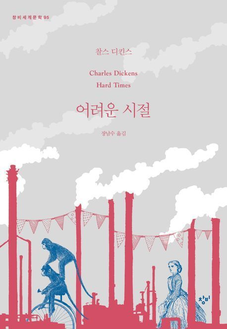 [이 주의 책]인생 역주행 '퀴팅' 외
