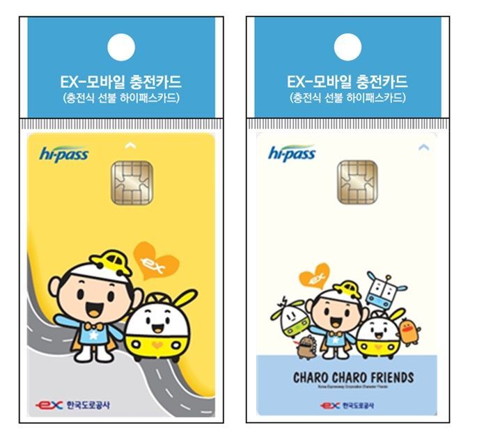 이마트24, 오늘부터 하이패스카드 무료 보급