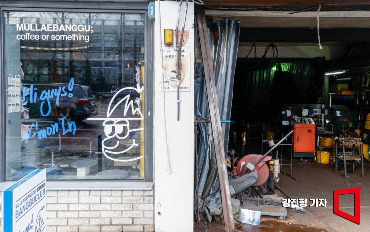 낮엔 망치질 금속촌, 밤엔 예술촌…문래동 '세계에서 가장 멋진 동네' 6위