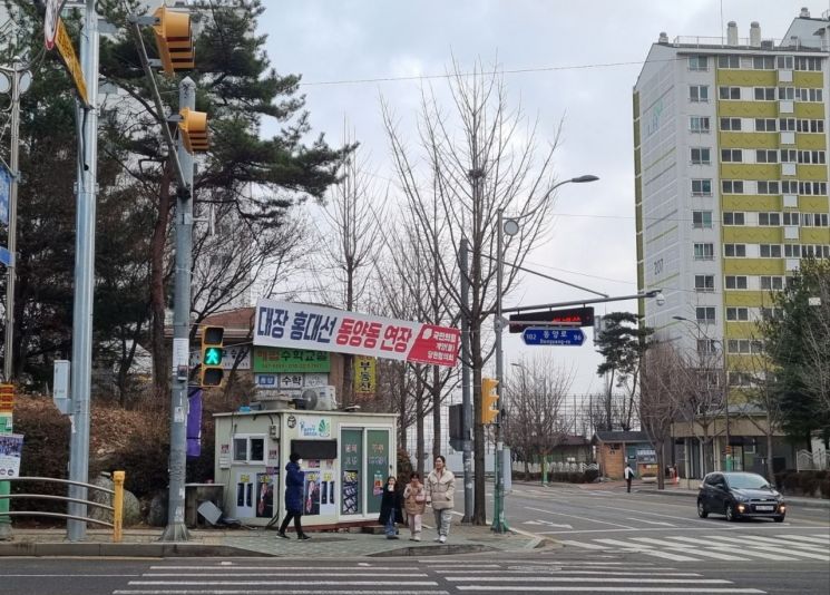 지난 14일 인천 계양구 동양동에 위치한 동양주공아파트 인근에 국민의힘 계양을 당원협의회의 현수막이 게시돼 있다. 현수막에는 '대장홍대선' 철도 계획이 동양동까지 연장되었다는 내용이 담겨 있다. (사진=오지은 기자)