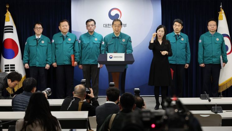 한덕수 국무총리가 18일 오후 정부서울청사에서 의대정원 증원 필요성 및 의사 집단행동 관련 대국민 담화문을 발표하고 있다. [이미지출처=연합뉴스]