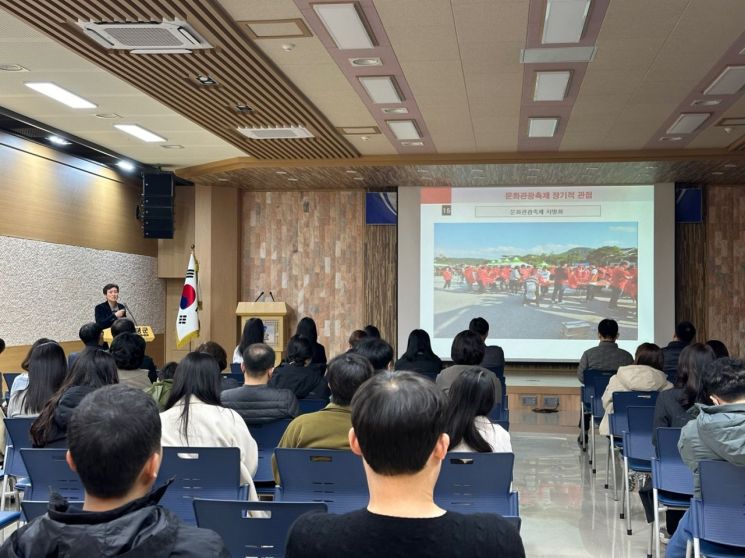 16일 변정우 경희대학교 명예교수를 초청, 관광아카데미를 개최한 고령군.