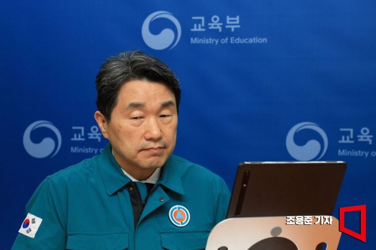 아동학대 신고 시 '교육감 의견 제출'…교원지위법 시행령 개정